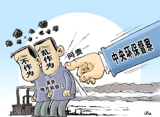 環保風暴又來了!2019年將啟動第二輪中央環保督察!嚴查8個項目!